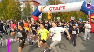 Забег - Нефтеюганск