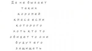 да так