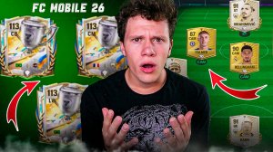 ЧТО БУДЕТ В FC MOBILE 26? | ЗАВТРА ОБНОВА | РАЗБИРАЕМ НОВОСТИ