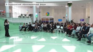 Время местное. Эфир: 24-09-2025 - Студенческий образовательный форум