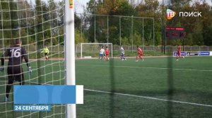 Новости спорта. Футбол