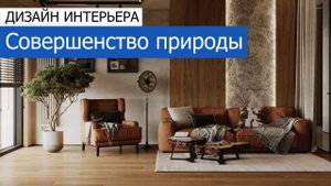 Дизайн интерьера загородного дома 299м2 в КП Новогорск клаб в современном стиле +7 (495) 357-08-64
