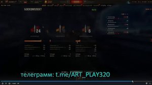 МИР ТАНКОВ+ ВАФФЕНТРАГЕР: РЕВАНШ НОВОЕ СОБЫТИЕ