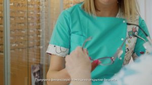 Сланцевский фонд поддержки предпринимательства