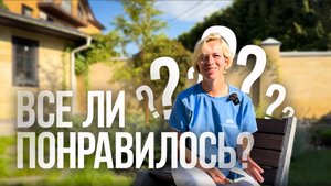 Костровая зона на 5 сотках |КППотапово| Грин Эра