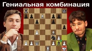 Пожертвовал ФЕРЗЯ и СЛОНА! Александр Бортник - Алиреза Фирузджа ｜ Bullet Chess Losers 2024 Шахматы