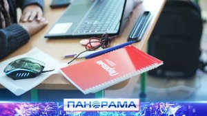 ⚡️ Вода и канцелярия для школьников Курахово: как дети возвращаются к мирной жизни?