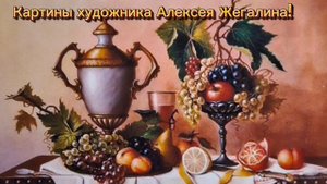 ,,Осенняя поляна"Валентина Собанцева засл.арт.России