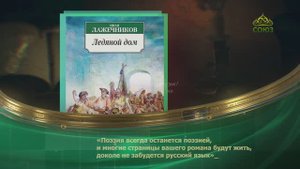 Этот день в истории. 25 сентября