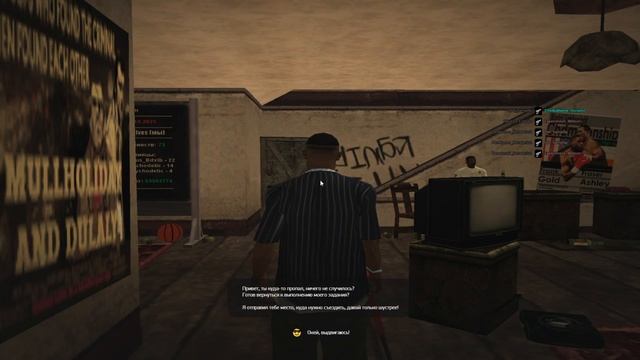 aim