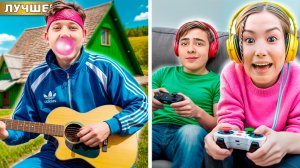Каникулы в школе РАНЬШЕ vs СЕЙЧАС !