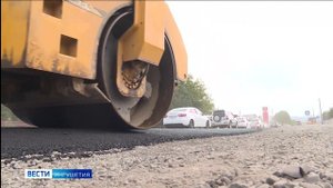 Ингушетия в пятёрке регионов с лучшим качеством автомобильных дорог