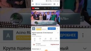 естественный отбор