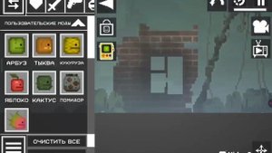 мелон сандбокс (обновления)