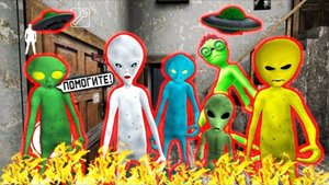Злые Пришельцы Убийцы КОНЦОВКА Финал СОСЕДИ ГРЕННИ Зона 51 - Ailen Neighbor Area 51 Escape Granny