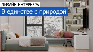 Дизайн интерьера дома 311м2 в КП «Новогорск Клаб» в современном стиле. +7 (495) 357-08-64