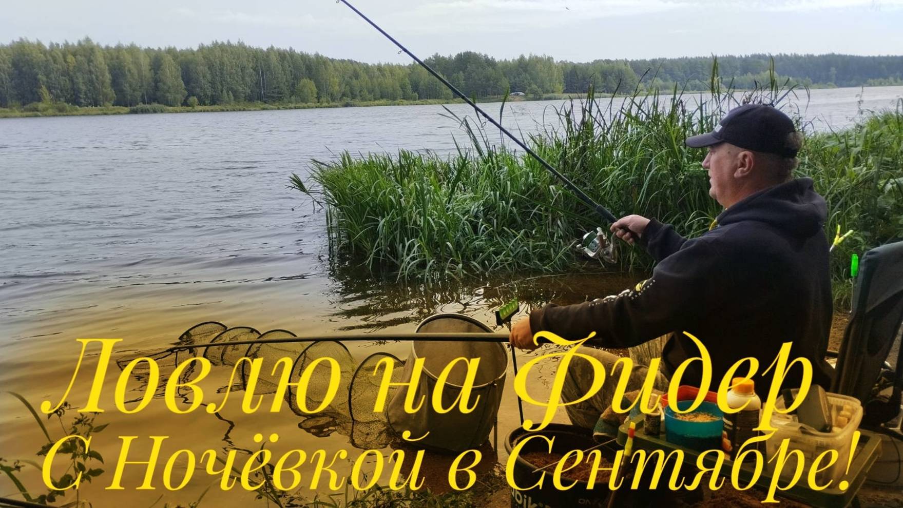 ТАМ ВСЯ РЫБА! ЗАБРОСИЛ В КОРЧИ И ПОШЁЛ КЛЁВ! НОВОЕ МЕСТО ПОРАДОВАЛО УЛОВОМ!