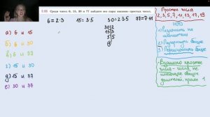 Задания 2.65 - 2.68
