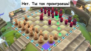 Играть в шахматы! Chess Heroes 3D