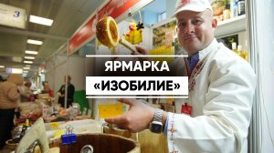 В Казани стартовал торговый фестиваль «Изобилие»