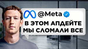 ОБНОВЛЕНИЕ РЕКЛАМНЫХ АЛГОРИТМОВ ФЕЙСБУК: РАЗБОР META ANDROMEDA, изменения для рекламы и арбитража