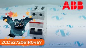 2CDS272061R0467 Выключатель автоматический ABB - Олниса