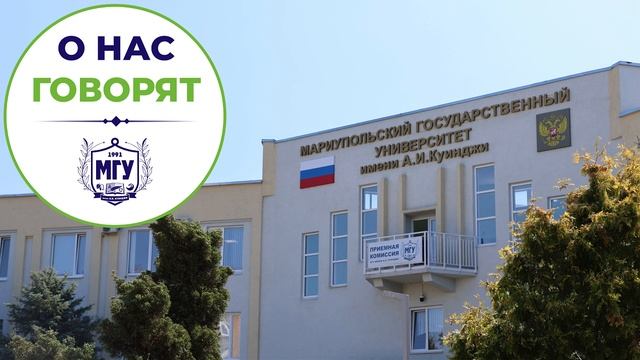 Преподаватель МГУ имени А.И. Куинджи выступил в эфире «Радио России»