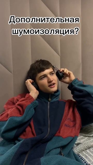 Мягкие стеновые панели смотреть онлайн