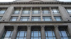 Минфин планирует налоговые изменения