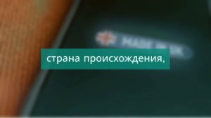Требования к упаковке и маркировке экспортных товаров — sertex.org