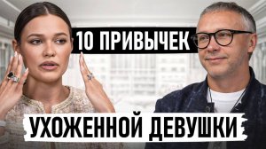 Делай ЭТО каждое утро, чтобы выглядеть неотразимо!