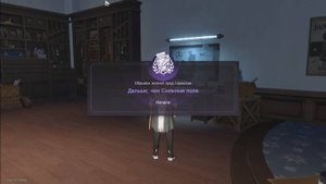 Honkai: Star Rail 0227. Миссия компаньона: Дальше, чем снежные поля.