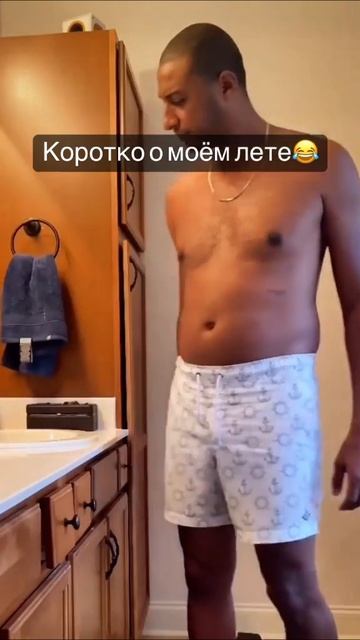 😂А как прошло ваше лето?