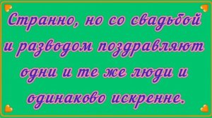 Анекдоты для поднятия настроения