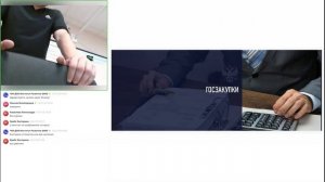 2. Курс по 44-ФЗ. 14-25 июля 2025 г.