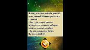 Юмор для взрослых