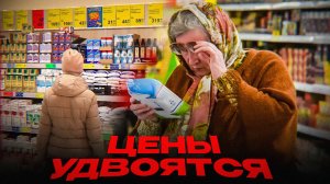 ПОВЫШЕНИЕ НАЛОГОВ УДАРЯТ ПО ВСЕМ