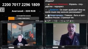 Израиль не в чем не виноват