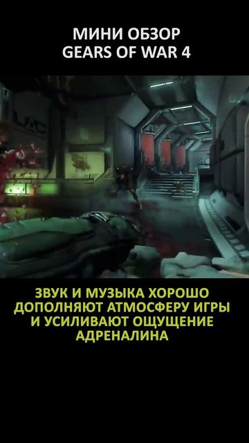 МИНИ ОБЗОР DOOM