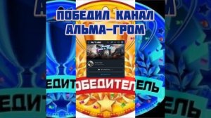 Победитель викторины 🥳🥳🥳