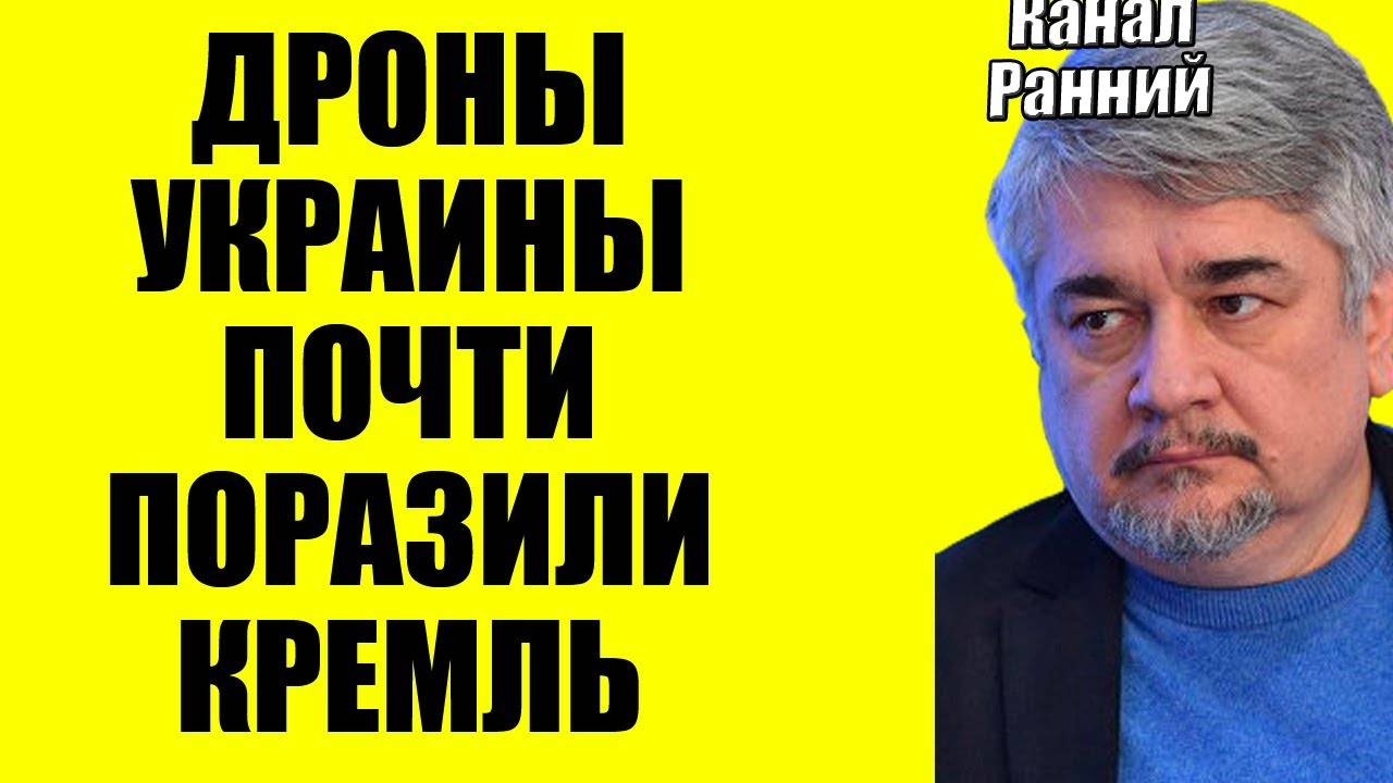Ищенко - Украина закончилась