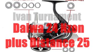Daiwa 24 Nzon Plus Distance 25 QD - ТЮНИНГ / АПГРЕЙД