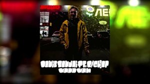 Денис Сендай ft. E.C.h!ef - Надо нам