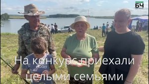 Фестиваль рыбаков в Черемшане