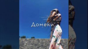 любовный роман🙃адо реко💘