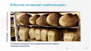 Встреча геологов с учениками «АЛРОСА-Класса» и другие итоги дня – коротко