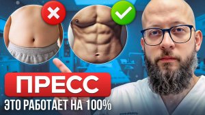 Мужская липосакция живота: как получить рельефный пресс и форму, которая останется на всю жизнь