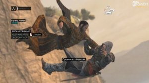 Assassin's Creed Revelations Погоня за Ахметом Серия 33