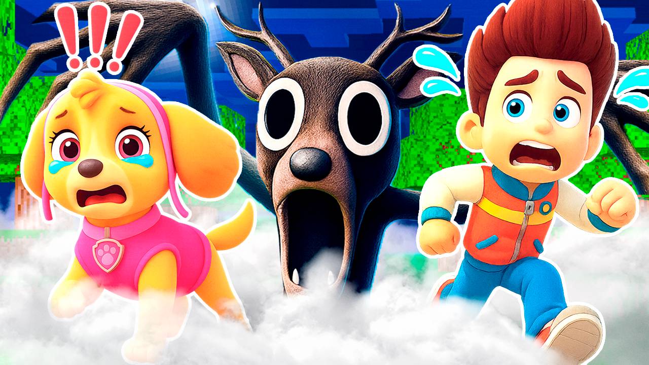 ОЛЕНЬ 99 НОЧЕЙ В ЛЕСУ ПОЙМАЛ ВЕСЬ ЩЕНЯЧИЙ ПАТРУЛЬ в МАЙНКРАФТ смотреть онлайн