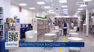 Глава Сочи Андрей Прошунин посетил новую модельную библиотеку